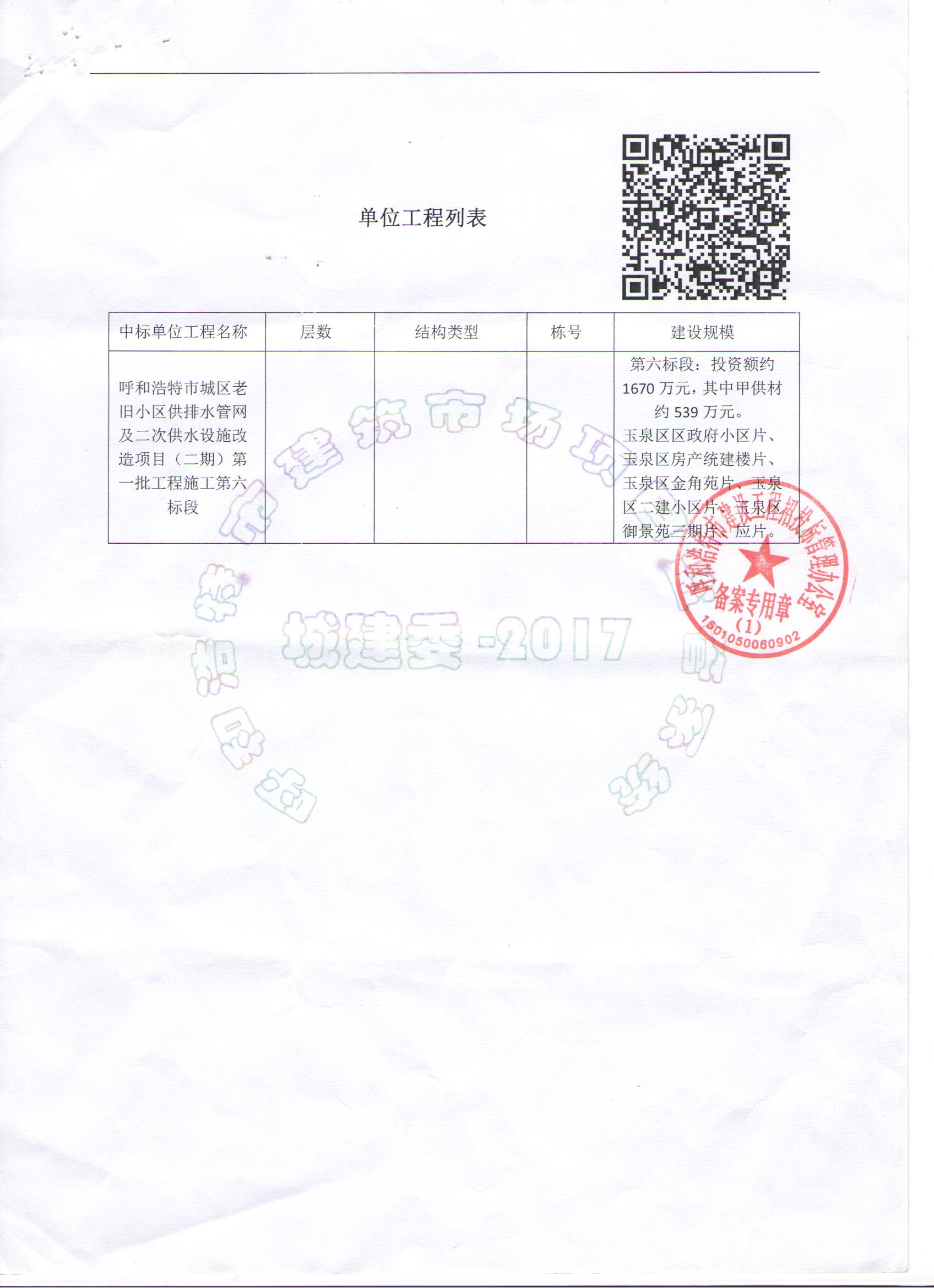 &#24179;&#21338;&#22312;&#32447;&#24179;&#21488;&#45;&#24179;&#21338;&#65288;&#20013;&#22269;&#65289;
