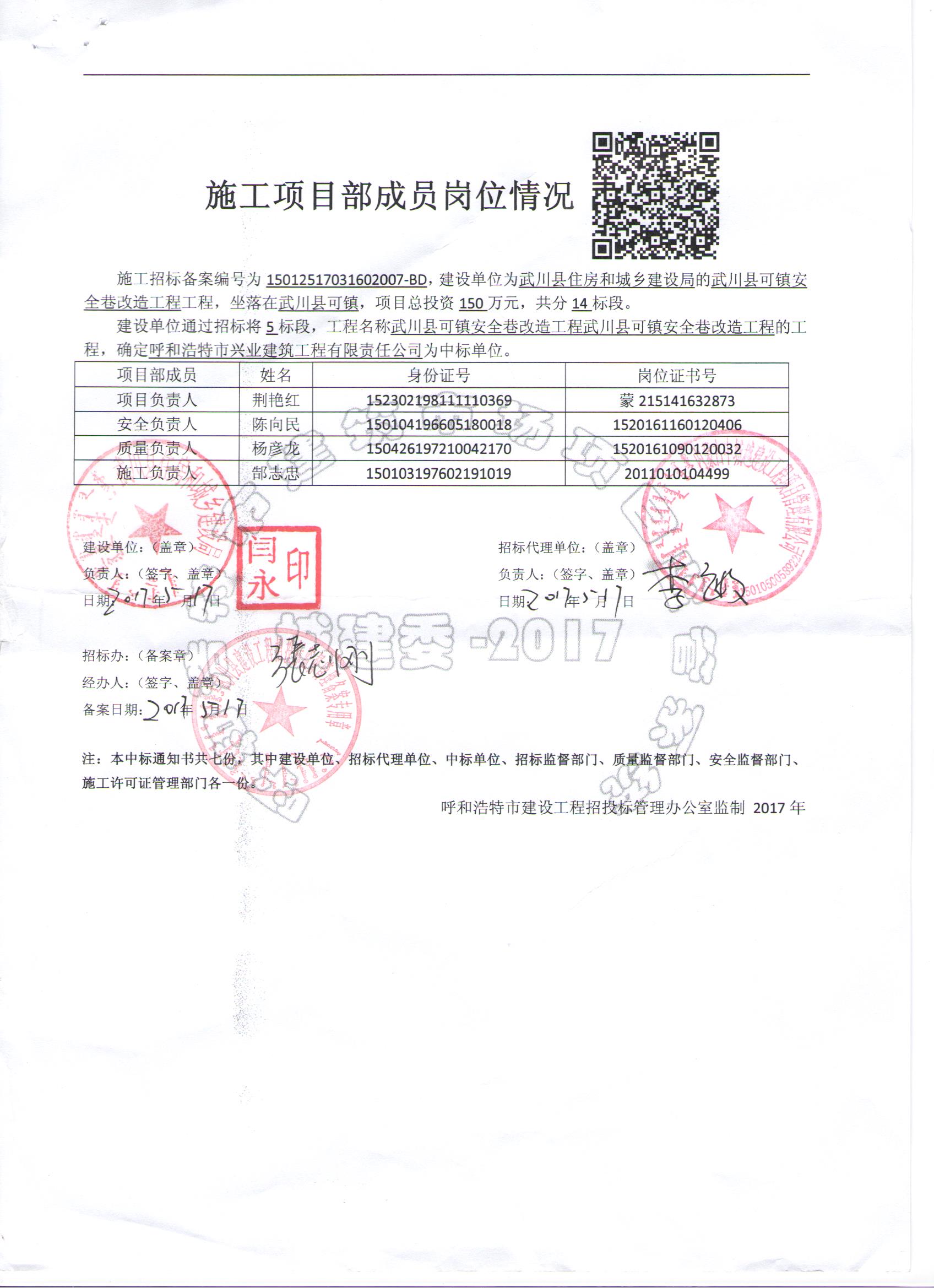 &#24179;&#21338;&#22312;&#32447;&#24179;&#21488;&#45;&#24179;&#21338;&#65288;&#20013;&#22269;&#65289;