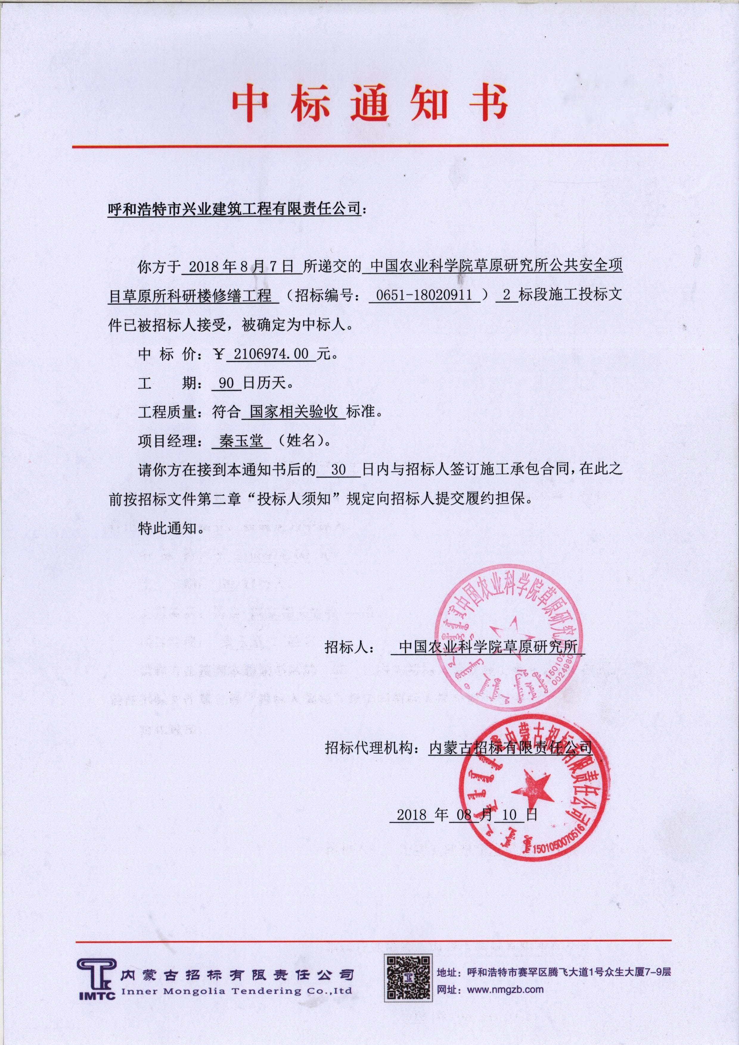 &#24179;&#21338;&#22312;&#32447;&#24179;&#21488;&#45;&#24179;&#21338;&#65288;&#20013;&#22269;&#65289;