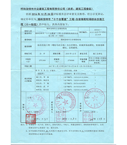 &#24179;&#21338;&#22312;&#32447;&#24179;&#21488;&#45;&#24179;&#21338;&#65288;&#20013;&#22269;&#65289;