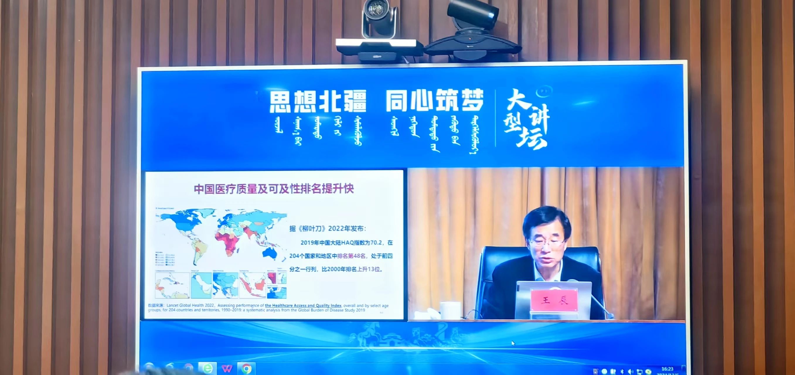 &#24179;&#21338;&#22312;&#32447;&#24179;&#21488;&#45;&#24179;&#21338;&#65288;&#20013;&#22269;&#65289;
